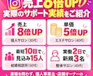 インスタで集客できない原因を電話で一緒に探します 投稿してるのにお客さんが来ない…まず5分話してみませんか イメージ8