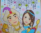 世界にひとつの可愛い似顔絵詩お描きします 沢山の方にお喜び頂いています♡ イメージ3