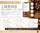飲食業界に特化！インスタグラム運用を提供いたします 料理の魅力だけでなく、来店・予約につながる見せ方まで設計 イメージ12