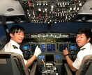 ES編 自社養成パイロットの試験対策方法教えます 某予備校に行くよりも、生の新しい情報や対策がわかります。 イメージ3