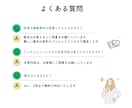 女性目線で素敵なLINEリッチメニューを作ります イメージを丁寧にヒアリングします。 イメージ8