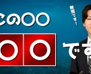 目立つYouTubeサムネイルをお作りします 埋もれないサムネをお作りします！ イメージ4