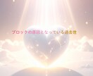 今につながる過去世を視ます ✦·.⋆ 魂の記録から今を整えます ⋆.·✦ イメージ4