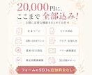 女性デザイナーが綺麗なHPを制作します 4ページ2万円！フォーム・SEO・更新サポートも込み イメージ2