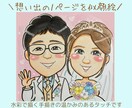 似顔絵手描き色紙にゆる可愛い優しい水彩で描きます 丁寧なヒアリングで可愛い癒される手描きの似顔絵をお届けします イメージ1