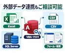 前任者不在のAccessを調査・改修します 他の方が作ったAccessも内容を確認して対応します イメージ5