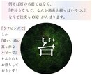 鉱石みたいなキラキラしたアイコンを作成致します お好きなパワーストーンや色で気分の上がる文字入りアイコンです イメージ8