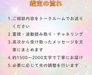 大好きな彼との復縁の可能性を視ます あの人の本当の気持ちを光で視ます イメージ6