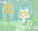 優しい雰囲気や絵本のような一枚絵を制作します ふんわりとした世界や絵本みたいなイラストがお好きな方へ。 イメージ1