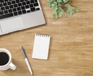 Wordpressで集客用Webサイトを作成します 文章作成やSEO対策、スマホ対応や更新・保守もご依頼OK!! イメージ7