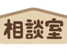 店舗開業のテナント選びのアドバイス致します 素朴な疑問から具体的な物件の話までざっくばらにご相談下さい! イメージ1