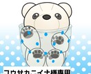 コウサカニイナ様専用イラスト作成致します コウサカニイナ｜過保護なWEBデザイナー様専用の出品 イメージ1