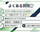 公式LINEを丸ごと作成します 「公式LINEを作りたいけど始め方がわからない」そんな方へ イメージ4