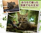 世界にひとつ！ペットの素敵なポスターをつくります A4・A3の選べるサイズ！プレゼントに最適です♪ イメージ2