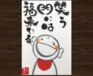 筆文字で貴方や大切な方々の心を温めます 日々頑張るご自身へのご褒美や大切な方へのプレゼントへ イメージ4