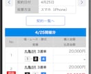 競艇予想屋チャリス〜ボートレース予想します 的中画像更新中です！4/25up! イメージ2