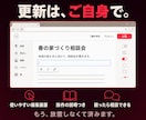 WordPressサイト丸ごとリニューアルします 古くなったサイトデザインを刷新。スマホ・SEO対策も。 イメージ6