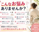 女性限定！子育て・人間関係・人生のモヤモヤ聞きます 雑談も歓迎！人生経験豊富なおかんが気持ちを丸っと受け止めます イメージ2