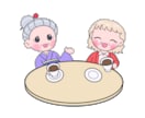 福祉系オリジナルイラスト素材制作承ります 温かみのあるイラストで、施設を笑顔に！ イメージ10