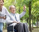 親の介護・入院が不安なあなたへ経験者が寄り添います 誰にも言えない介護や医療の悩み・・・安心してお話ください イメージ6