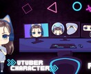 ちび（イラスト+モデリング）作成いたします プロモーションキャンペーン期間! イメージ4