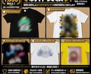 オリジナルTシャツを1枚から高品質プリントします 「写真・画像を送るだけ！1枚から対応」 イメージ2