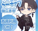 最短3日～SD・デフォルメイラストお描きします 動画配信・グッズ制作・スタンプなどにご使用いただけます イメージ1