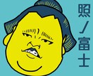 POPな似顔絵描きます SNSのアイコンやプレゼントにも！オリジナリティのある1枚 イメージ2