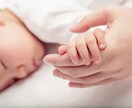 男性の育児休業1年取得のノウハウを伝授します 自分の為、奥様の為、子供の為に一緒に育児休業を取りましょう イメージ3