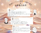 霊視鑑定｜お子様の才能と親子の魂の絆を視ていきます 子育ては生まれた意味を知るとラクになります。 イメージ4