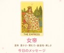 あなたの未来を楽しく明るく一緒に考えます 占いと癒しでこころをふわっと軽くする場所 イメージ7