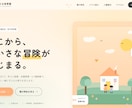 小さなお店・事業者の信頼されるホームページ作ります 現役カフェオーナー＆保育士｜実例3点公開｜30日無料修正 イメージ4