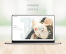 プロのコーダーがHP・LPコーディングを代行します アニメーションにもこだわったWebサイトを制作します！ イメージ7