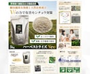 魅力が伝わる！Amazon商品画像を制作します 丸投げOK♪訴求力を意識した構成をご提案いたします！ イメージ3