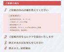 分かりやすさを重視したチラシを制作します 見やすく分かりやすい！お客様目線のチラシ！ イメージ2