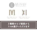 シンプルで印象的なロゴデザインを制作いたします 【3案でご提案】【修正無制限】見る人の心に届くロゴを作ります イメージ2