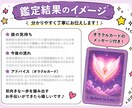 即日鑑定/彼の気持ち・復縁をタロット鑑定します 彼の気持ち・復縁・恋の行方・複雑恋愛・時期まで鑑定 イメージ4