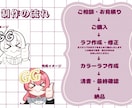 配信用のスタンプを制作します あなただけのオリジナルスタンプを制作します！ イメージ2