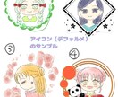 ふんわりやさしい水彩風のイラスト描きます 【格安】【即納】ゆるふわ、ゆるかわが好きな方に。 イメージ3