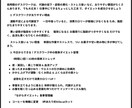 見た目で後悔しない！30日間全力サポートします 本気で変わりたいあなたを後悔しないダイエットで全力サポート！ イメージ8