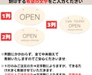 オーダー木製プレート【送料無料５００円】作成します ・表札・店舗・案内板・OPEN看板・CLOSE看板・部屋用 イメージ7