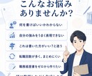 採用目線で履歴書・職務経歴書を作成します 年間100件以上の作成経験｜あなたの強みを言語化 イメージ2