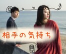 あの人の本音をスピリチュアルヒーリングで霊視します お相手からの心の手紙☆詳細なお気持ちをそのまま伝達します。 イメージ1