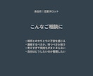 恋愛の迷いをタロットでやさしく整理しますます 答えを決めつけず、いまの気持ちと選べる一歩を言葉にします イメージ4