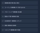 SEOキーワード発掘AI職人が貴方を助けます 競合ゼロの穴場キーワードをAIが導きます。 イメージ5