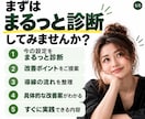 公式LINEの導線・活用方法を診断します 作っただけの公式LINEを事業目線で改善提案 イメージ5