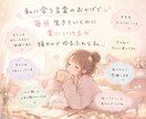 どんな気持ちも優しく受け止めます 誰にも言えない気持ち　安心してお話しませんか！？ イメージ1