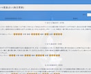 占いビジネスやアフィリエイト始める方HP作成します 自動更新星座占いコンテンツ有。初心者におすすめな副業です イメージ4