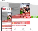 SEO強化型/トレーニングジム専門HPを制作します トレーニングジムHP制作の実績多数あり※SEO対策込みです イメージ4