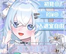 Vライバーさん向け！映えるサムネイル制作いたします 安くて高画質！目に留まるようなサムネイル制作いたします！ イメージ2